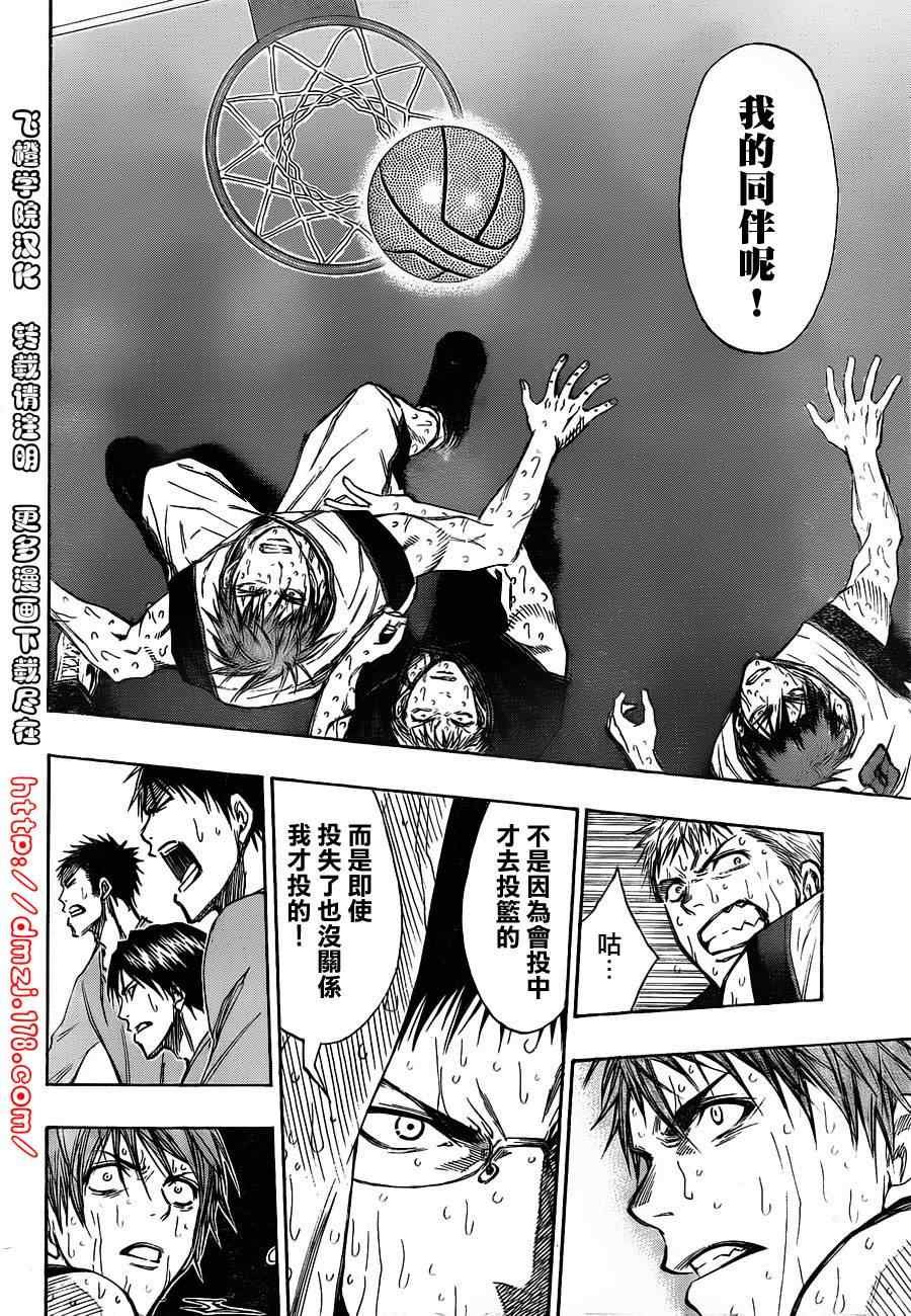 第131话