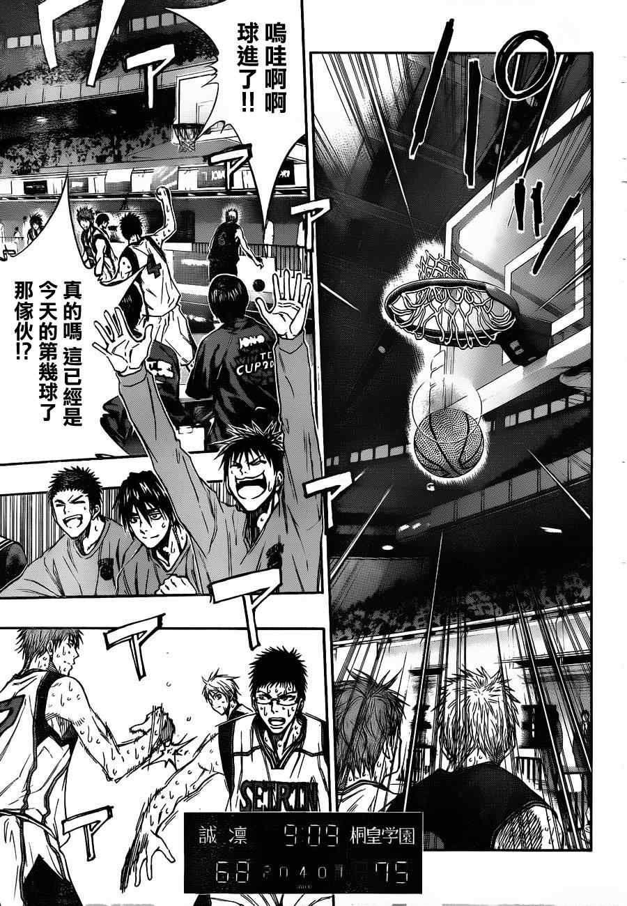 第131话