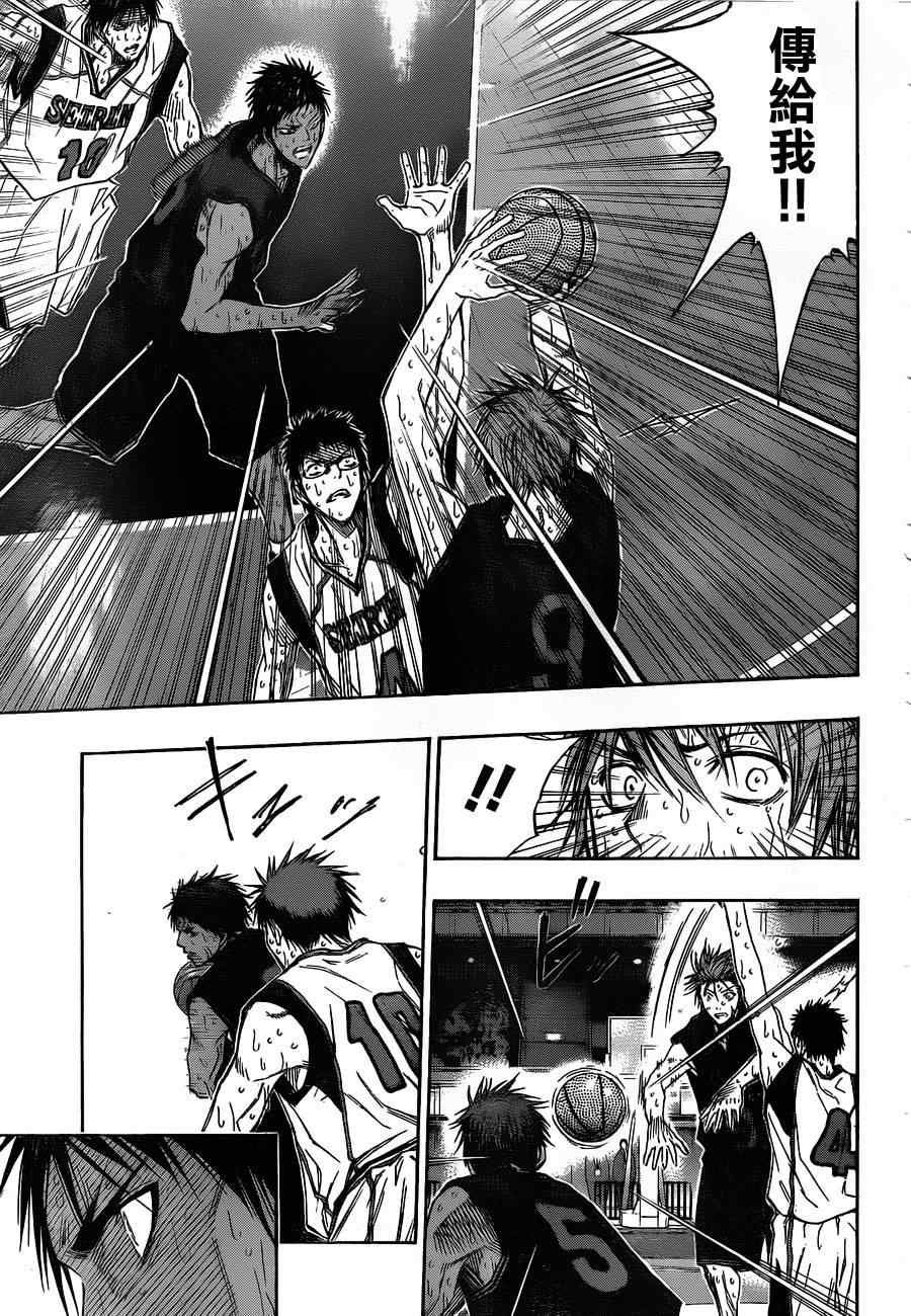 第131话