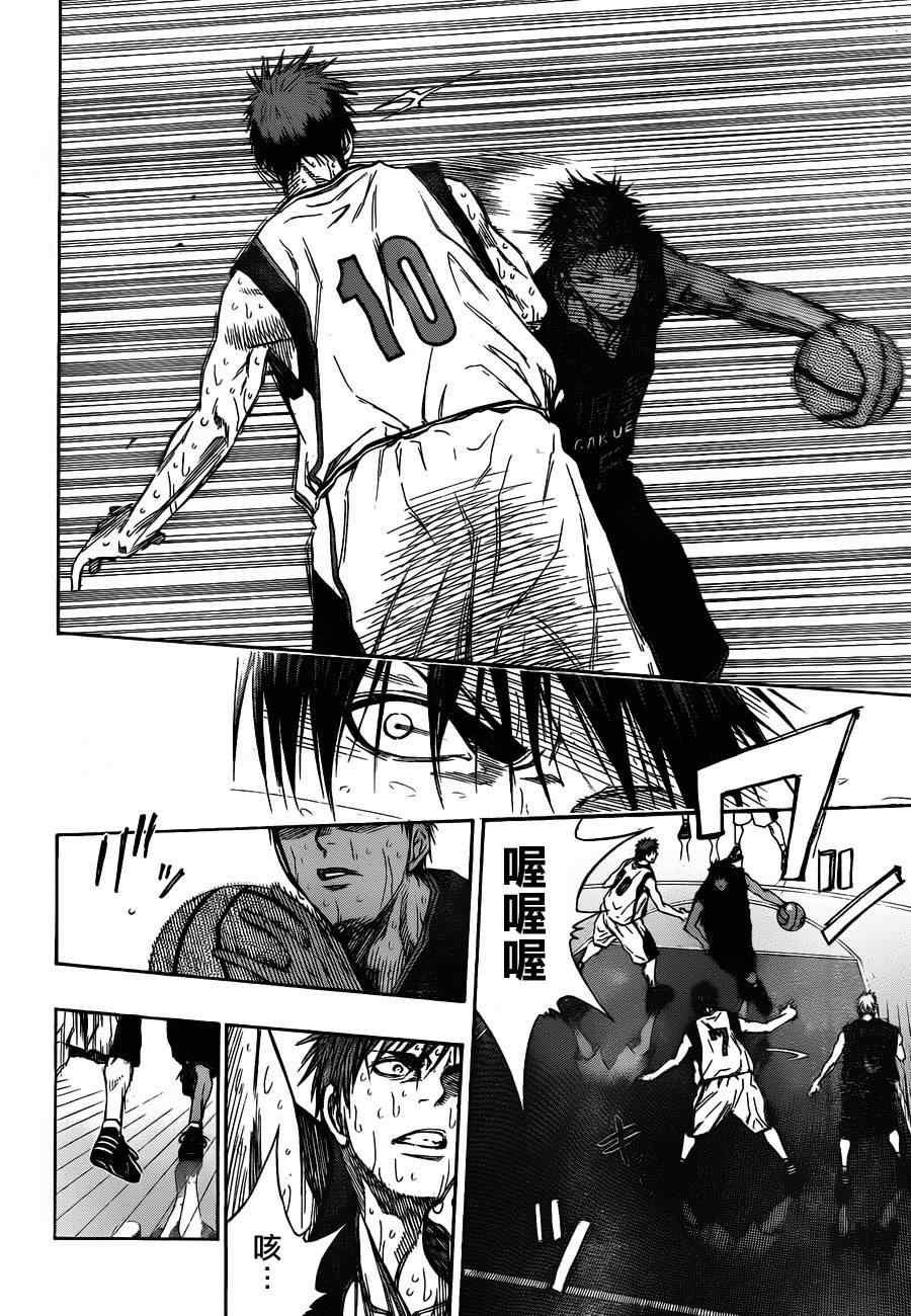 第131话