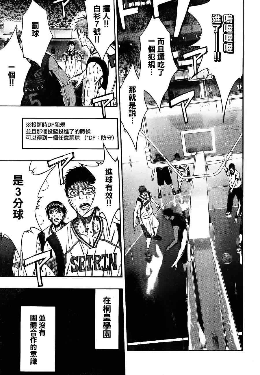 第131话