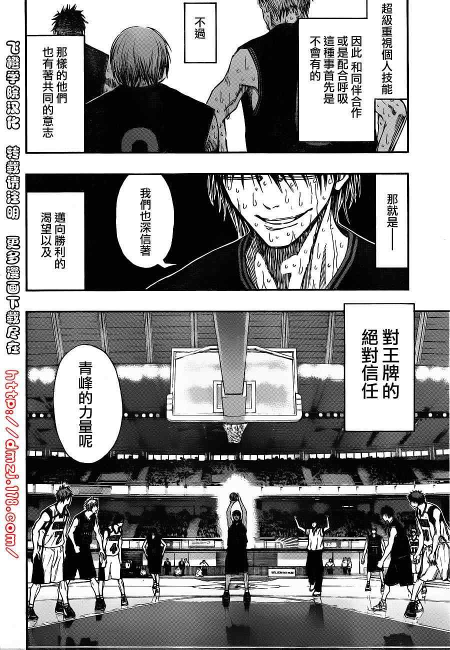 第131话