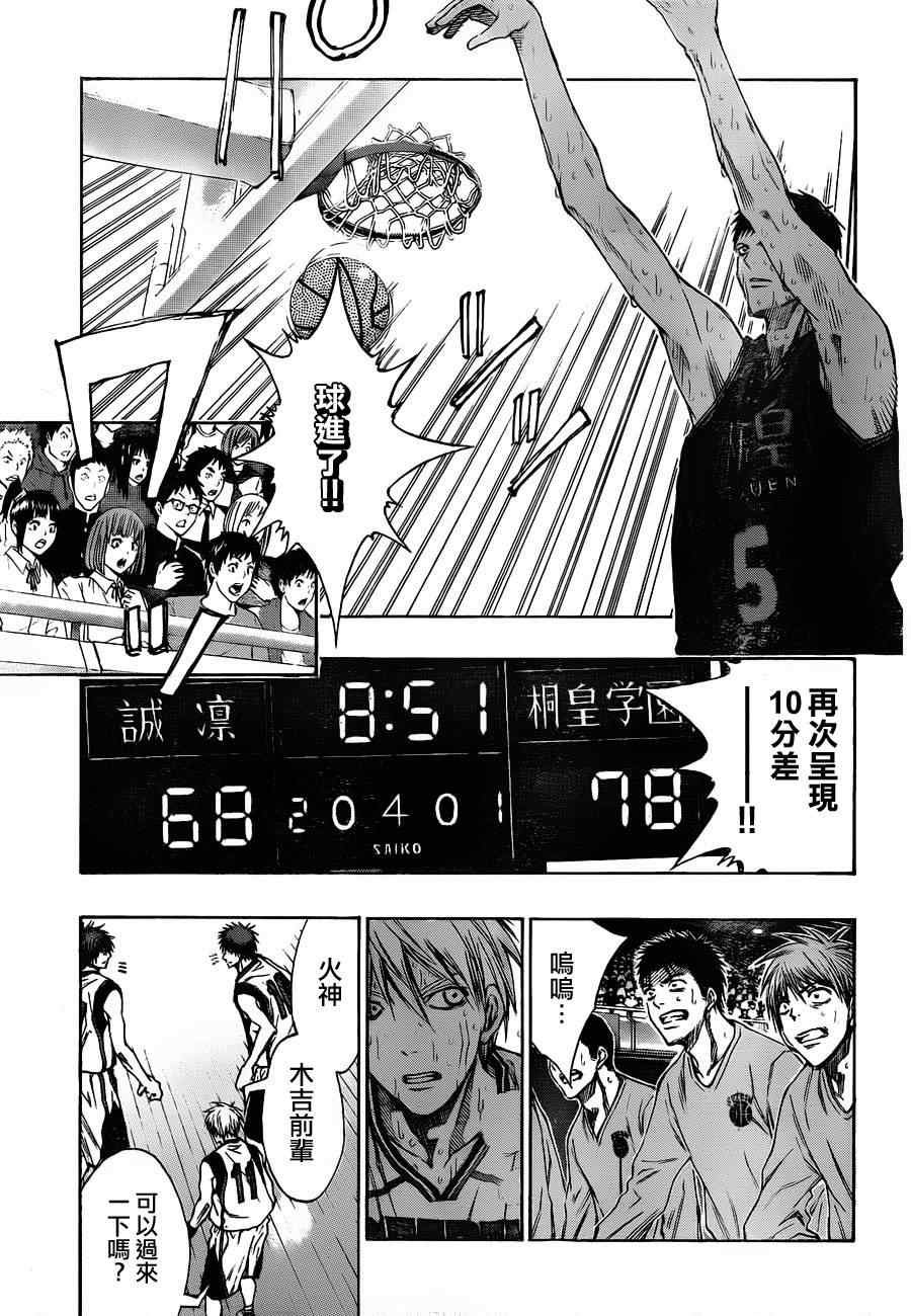 第131话