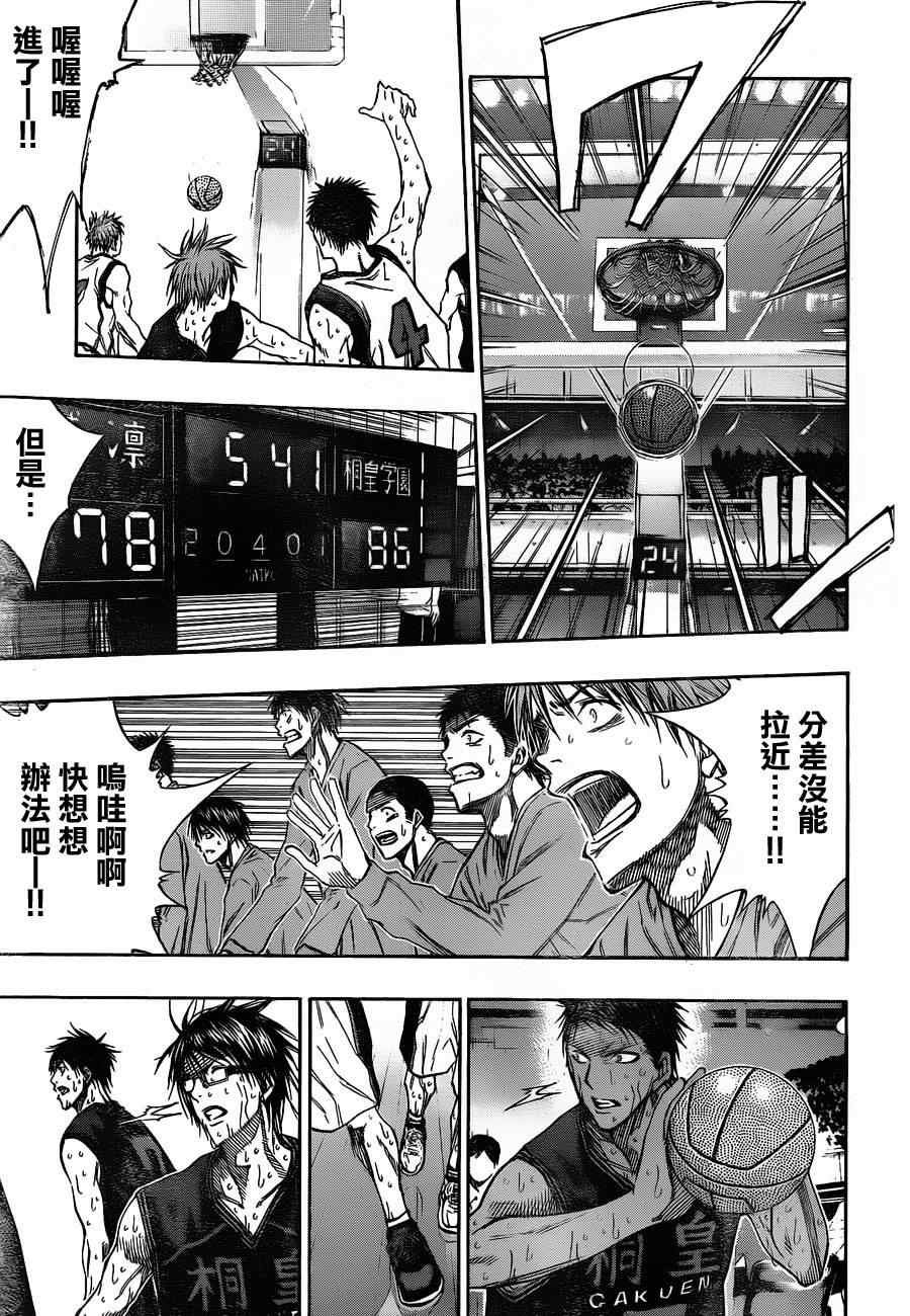 第131话