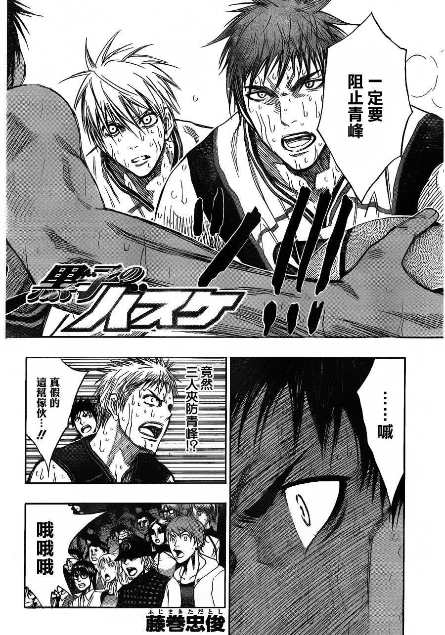 第132话