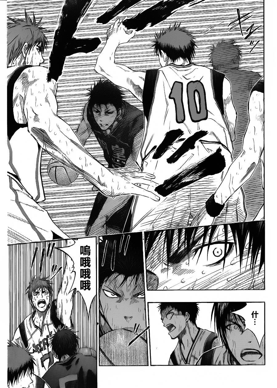 第132话