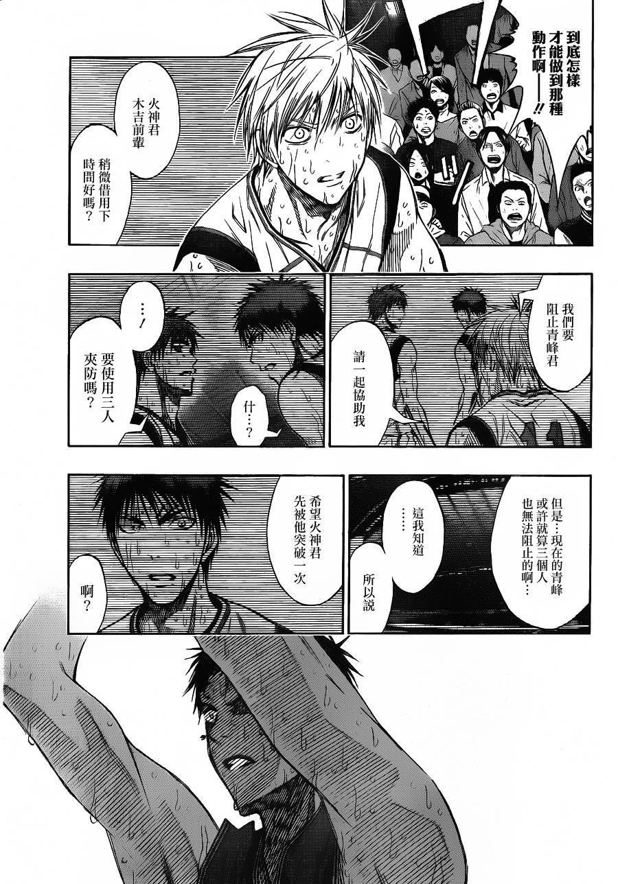 第132话