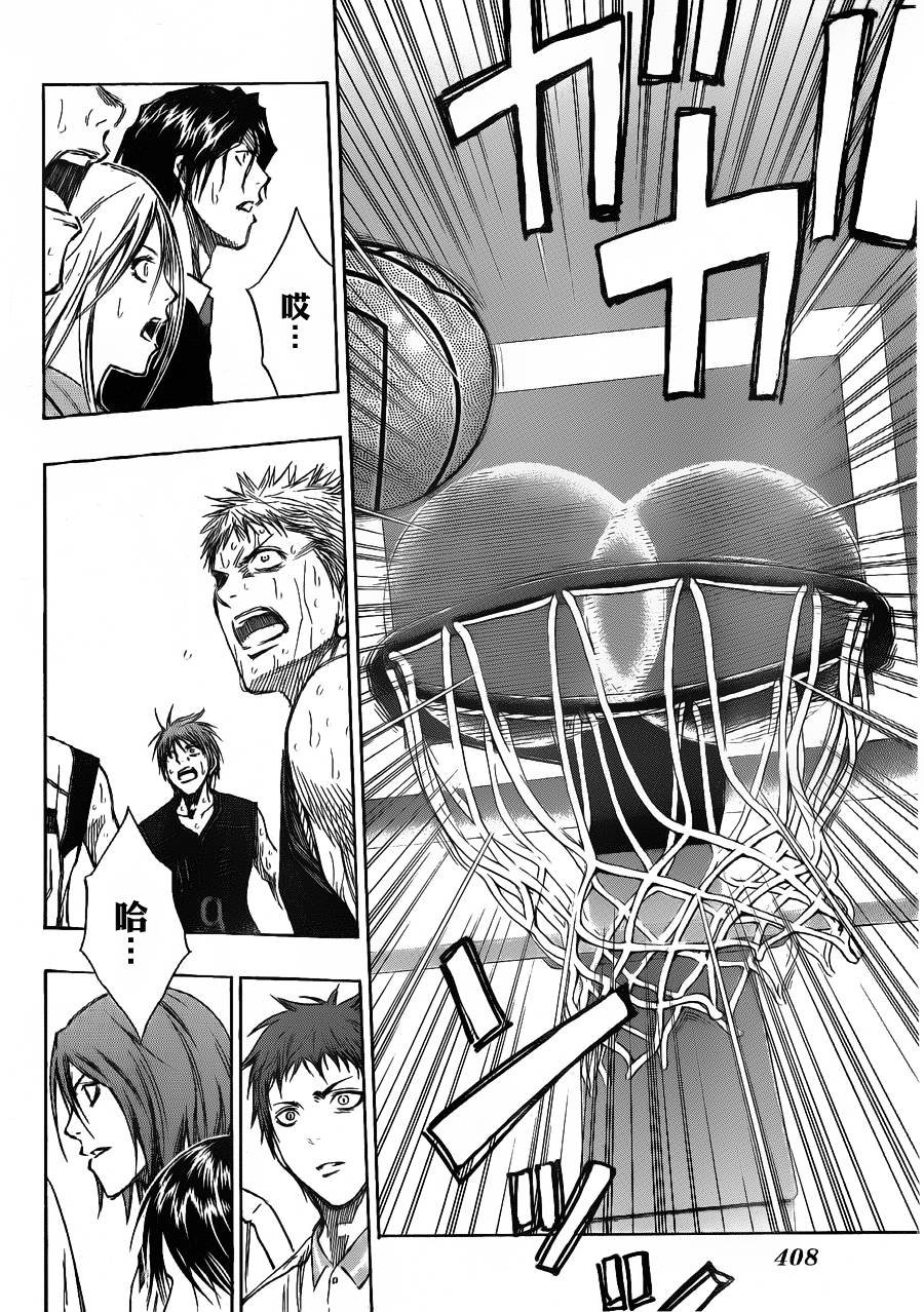 第132话