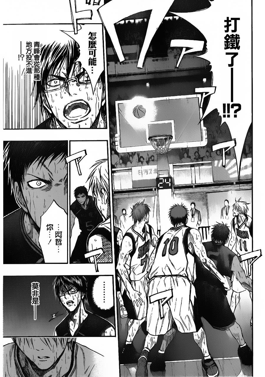 第132话