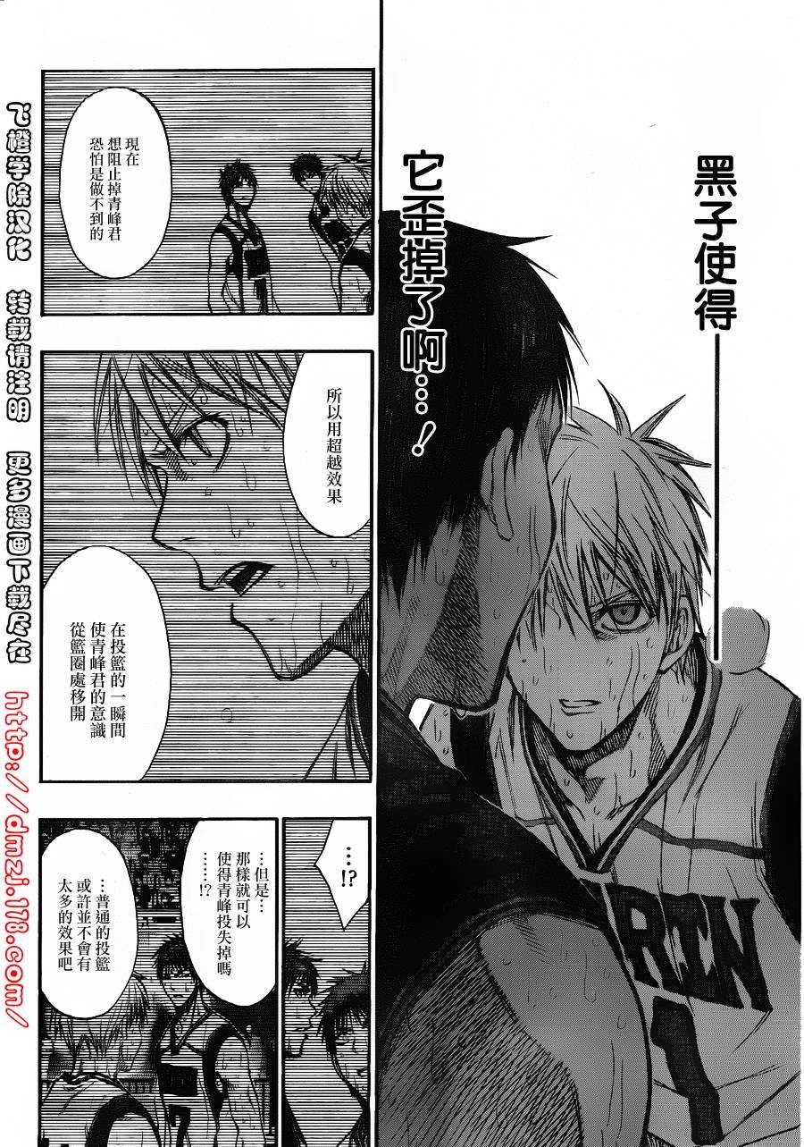 第132话