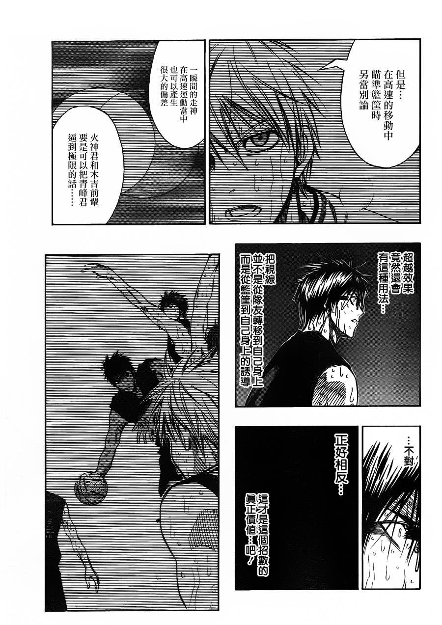 第132话