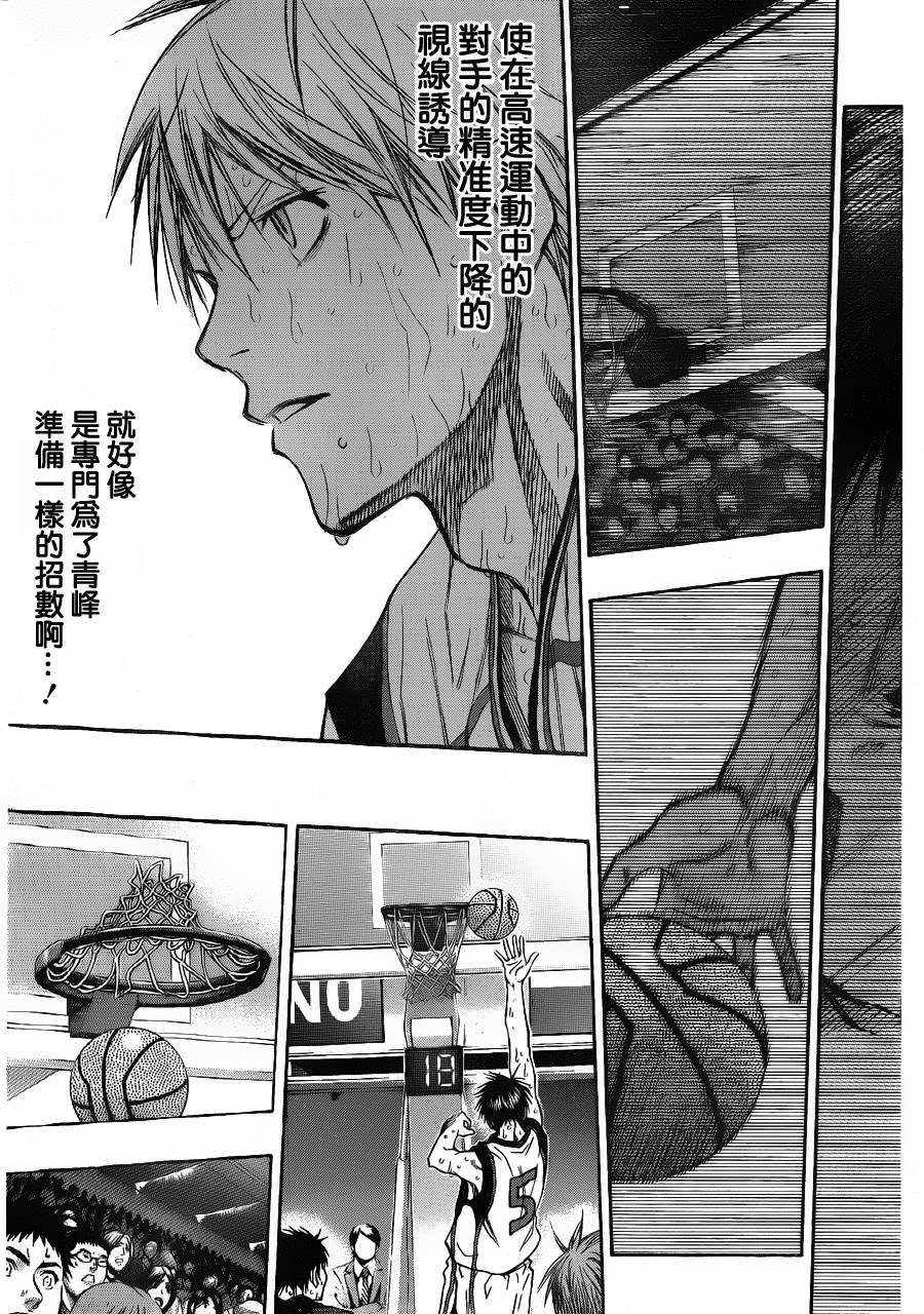 第132话