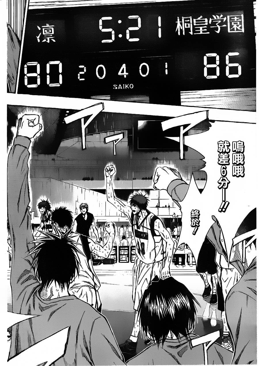 第132话