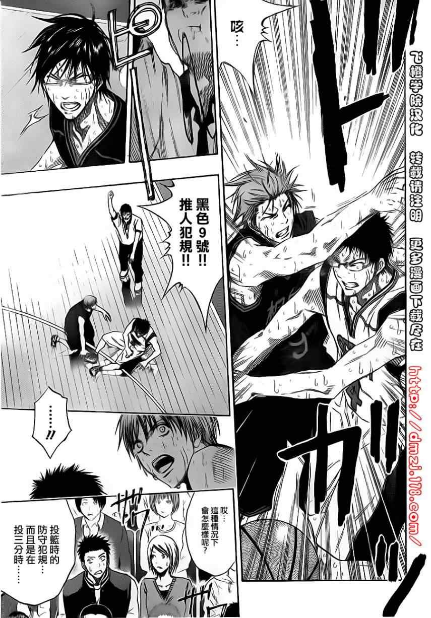 第133话