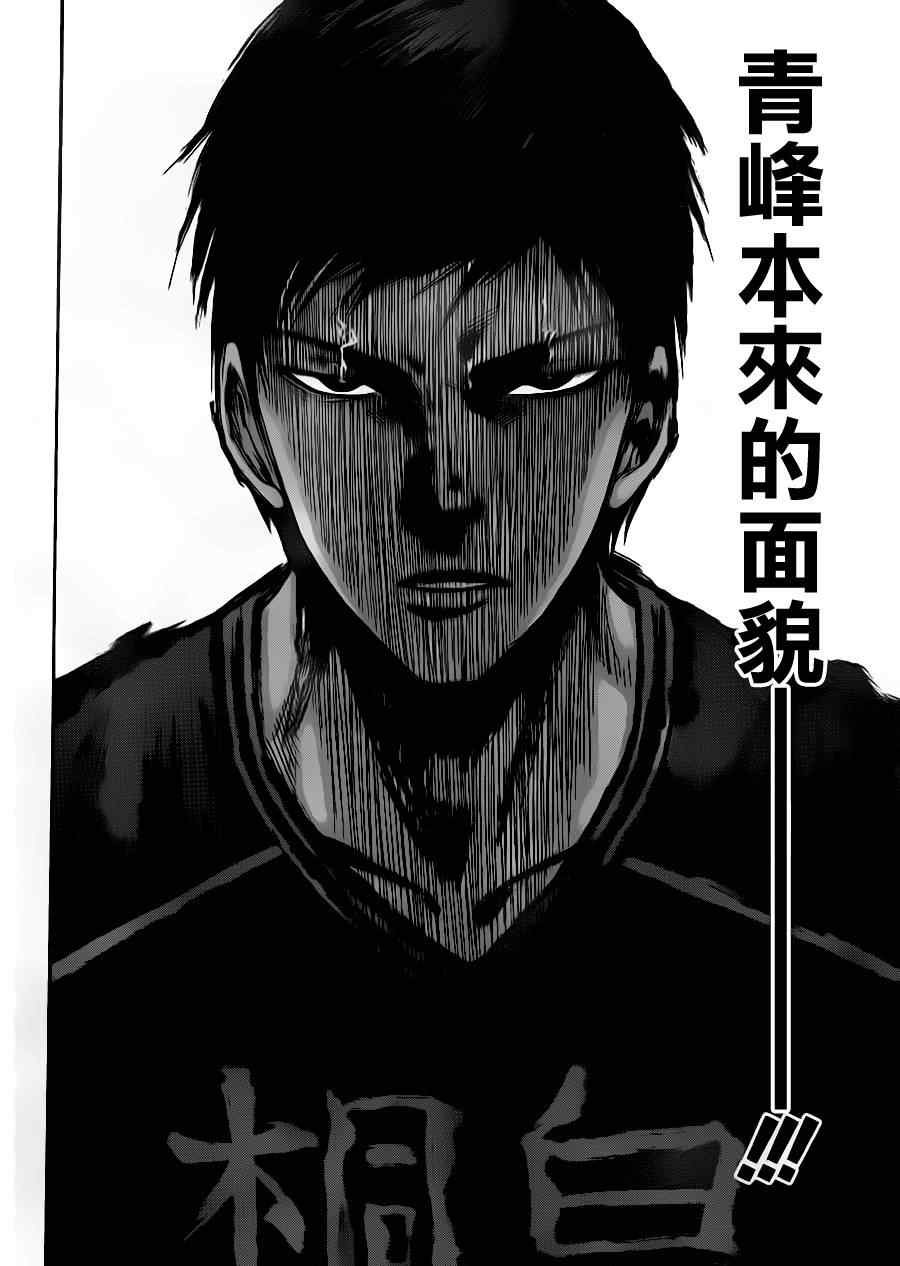 第134话