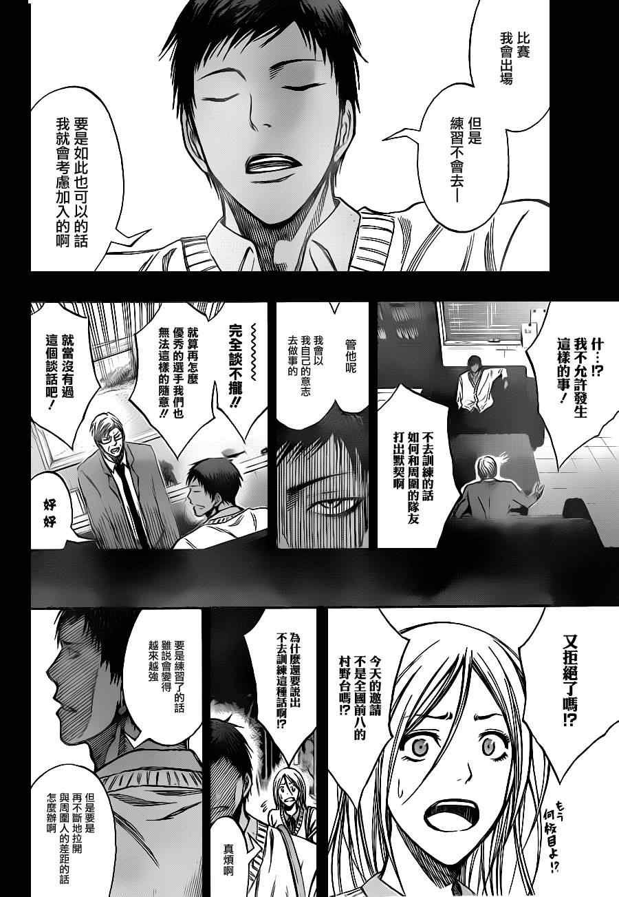 第134话