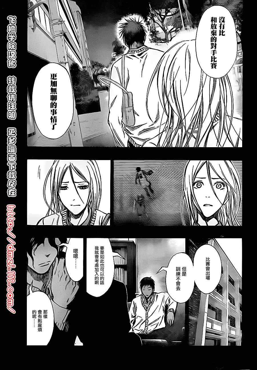 第134话