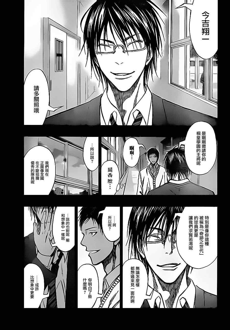 第134话