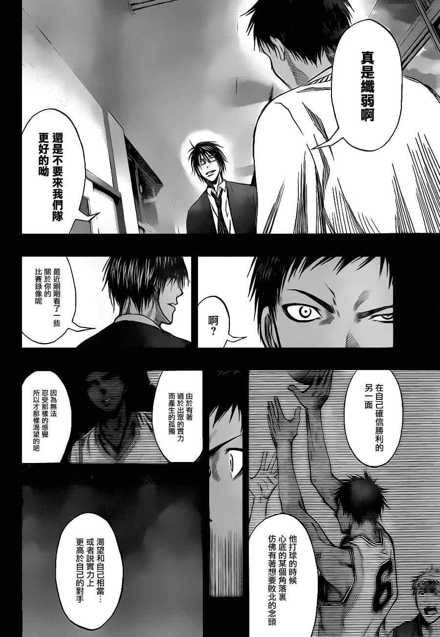 第134话