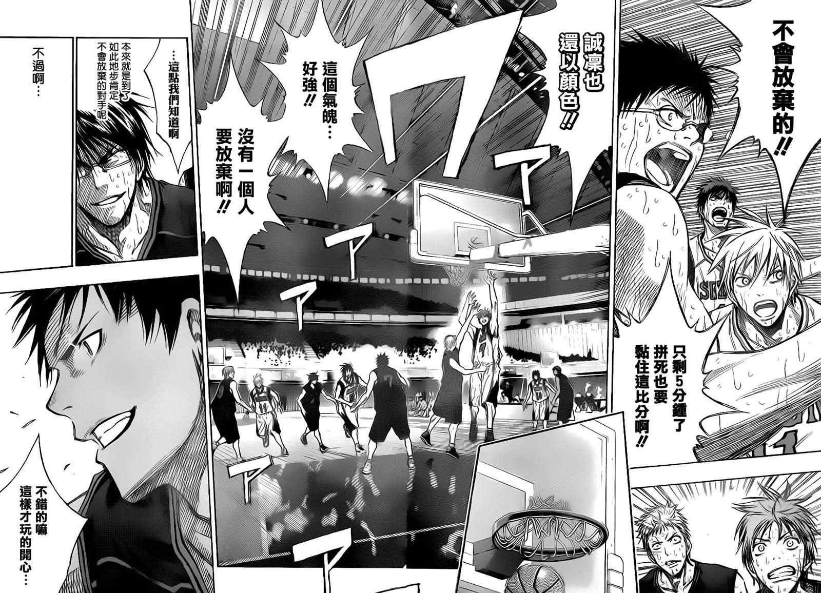 第134话