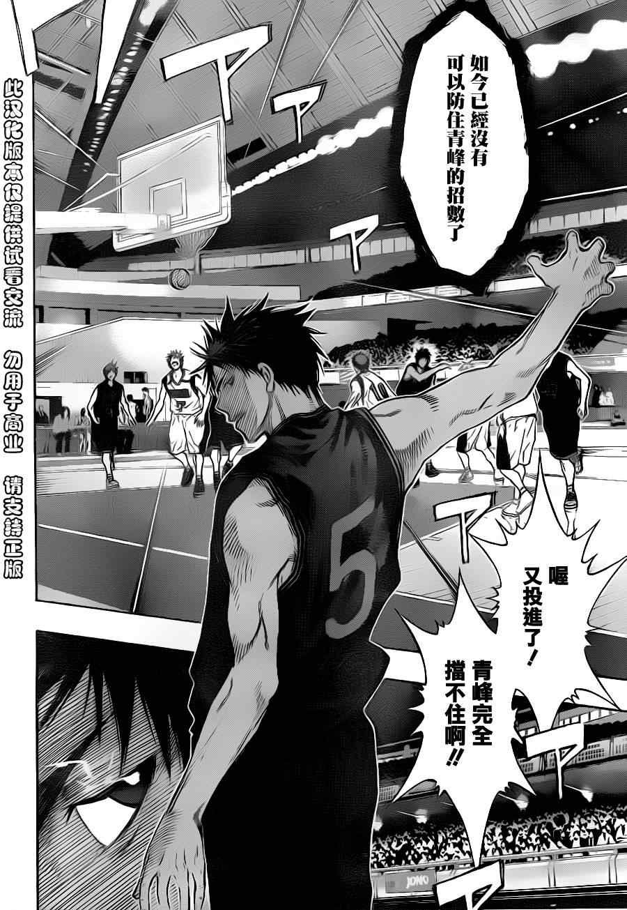 第134话