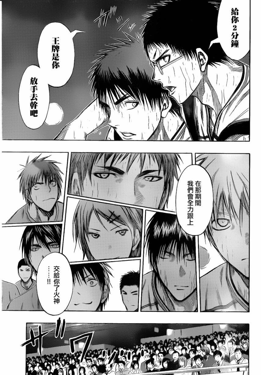 第135话
