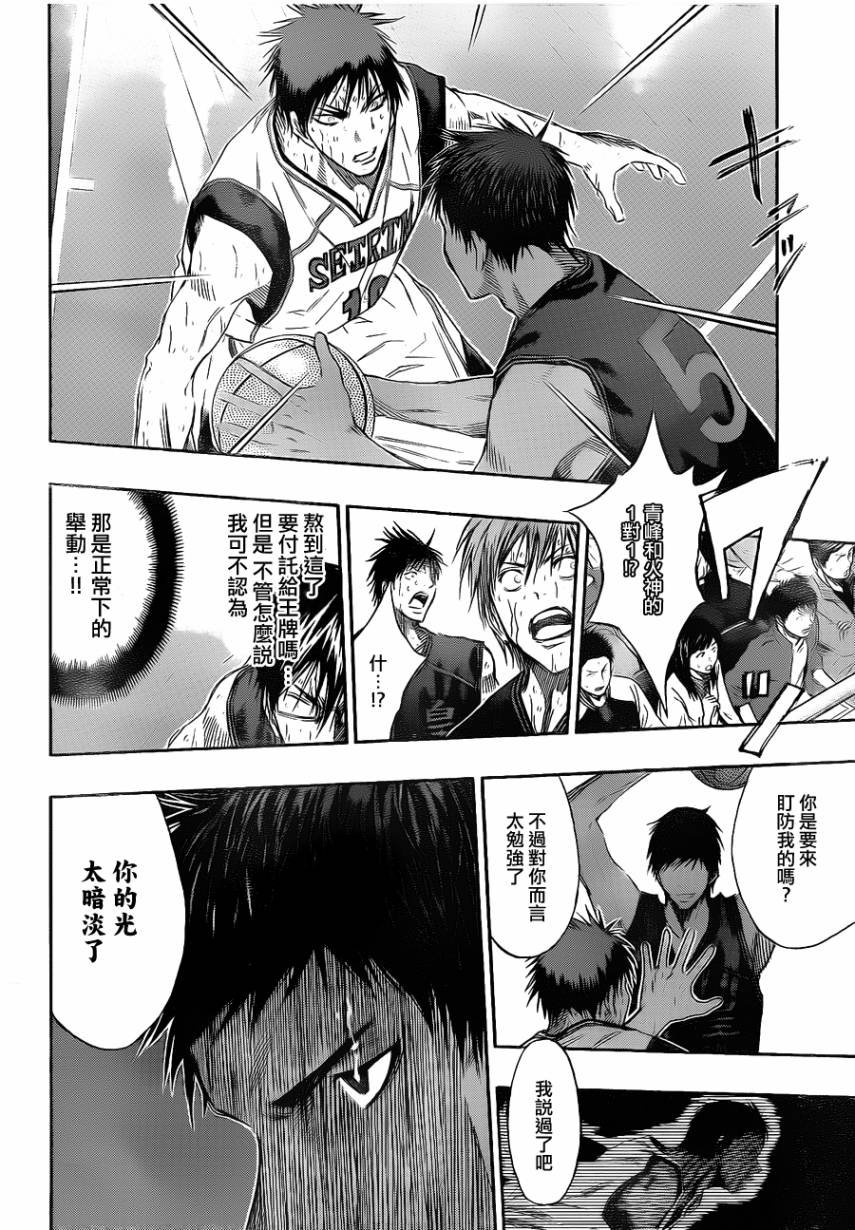 第135话