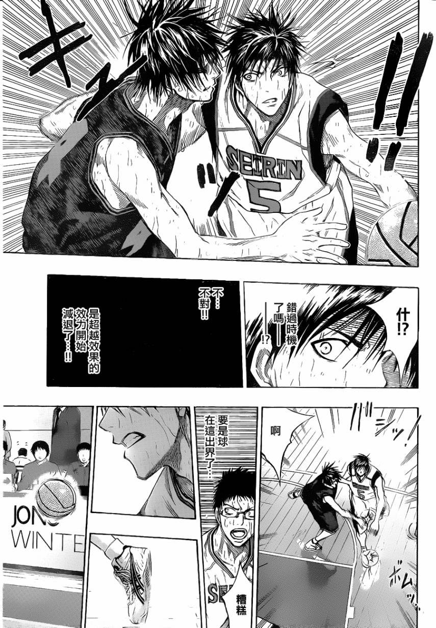 第135话