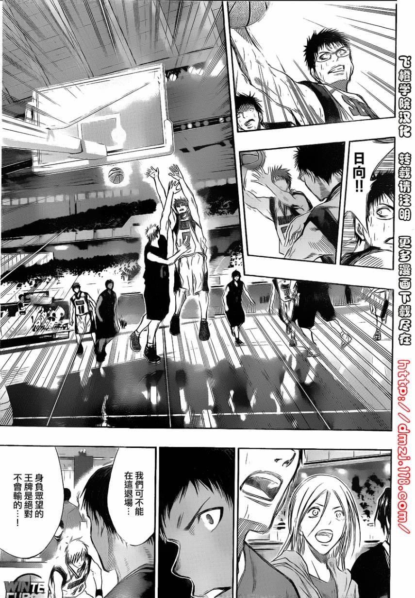 第135话