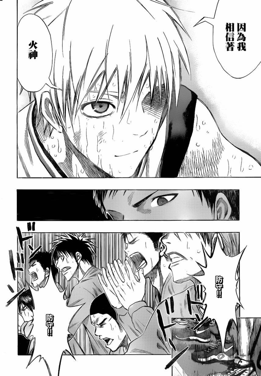 第135话