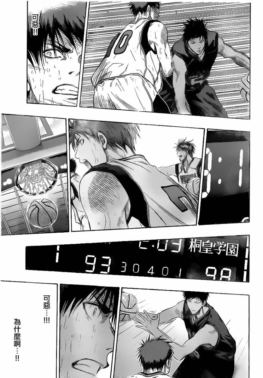 第135话