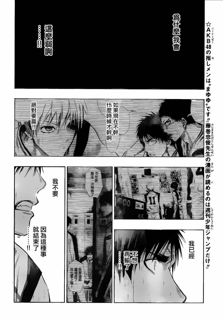 第135话