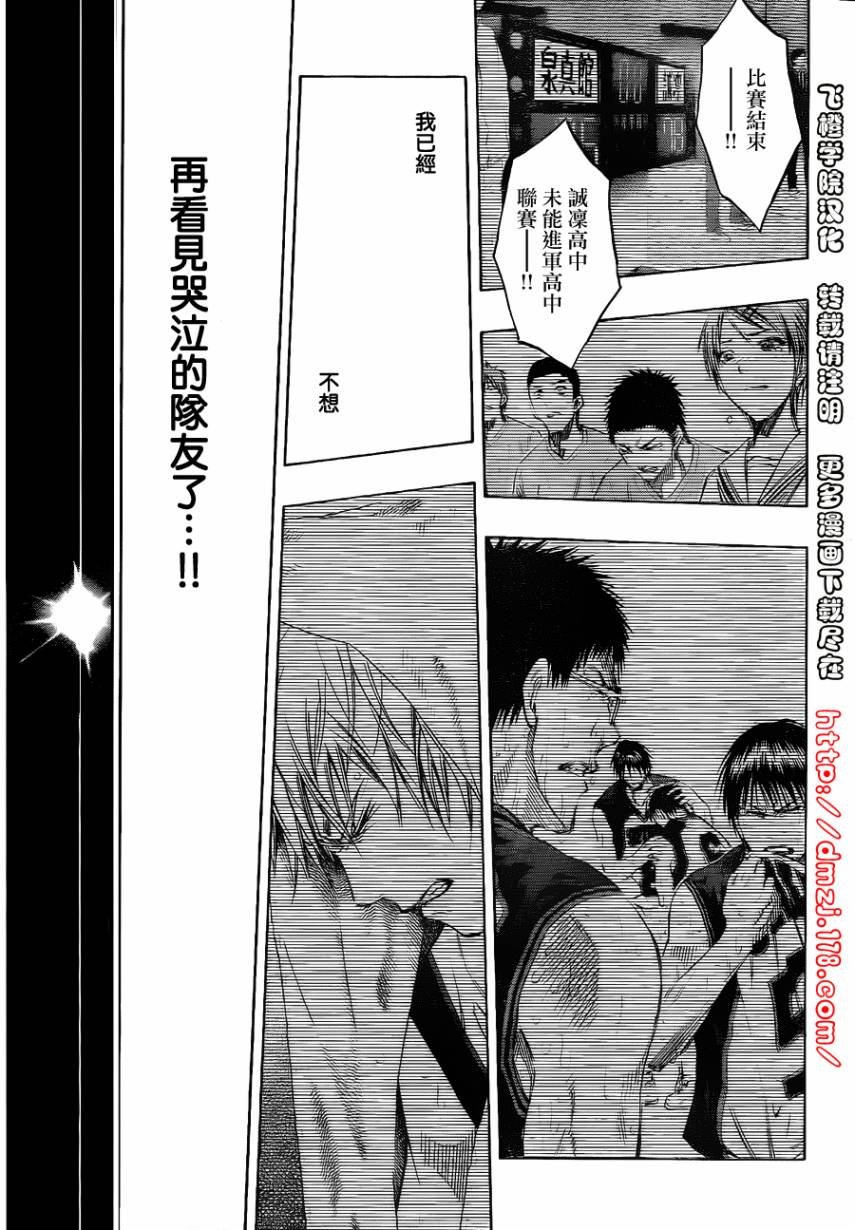 第135话