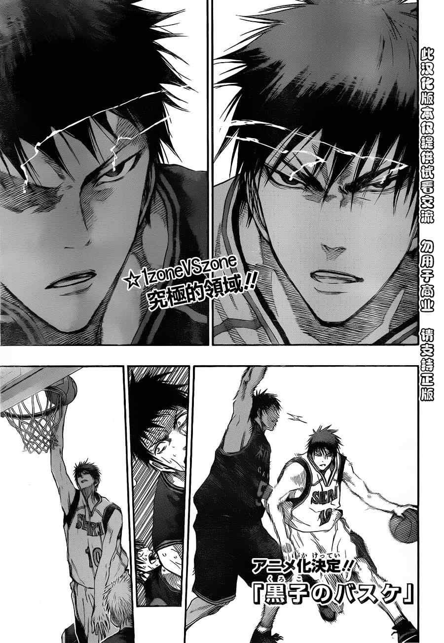 第136话