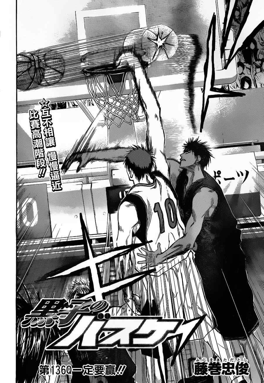 第136话