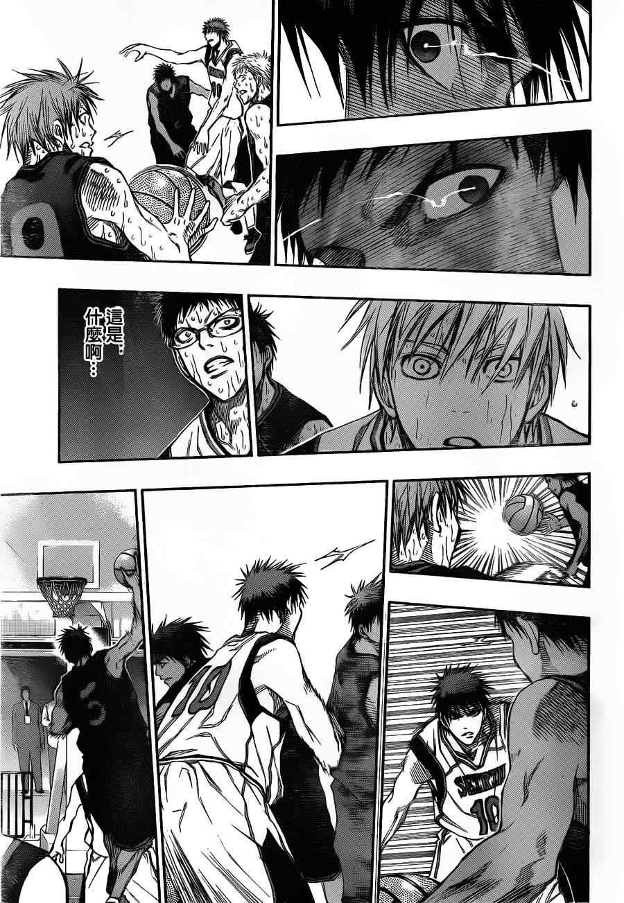 第136话