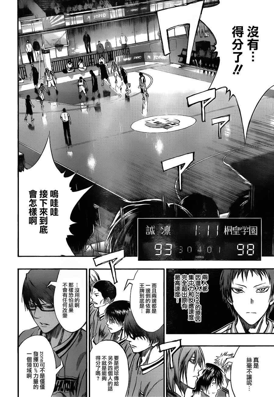 第136话