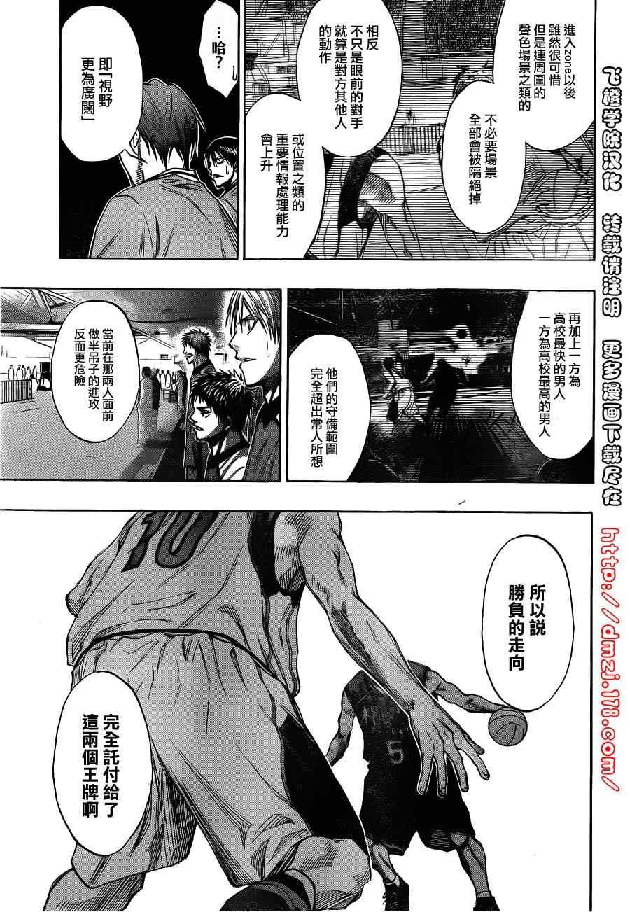 第136话