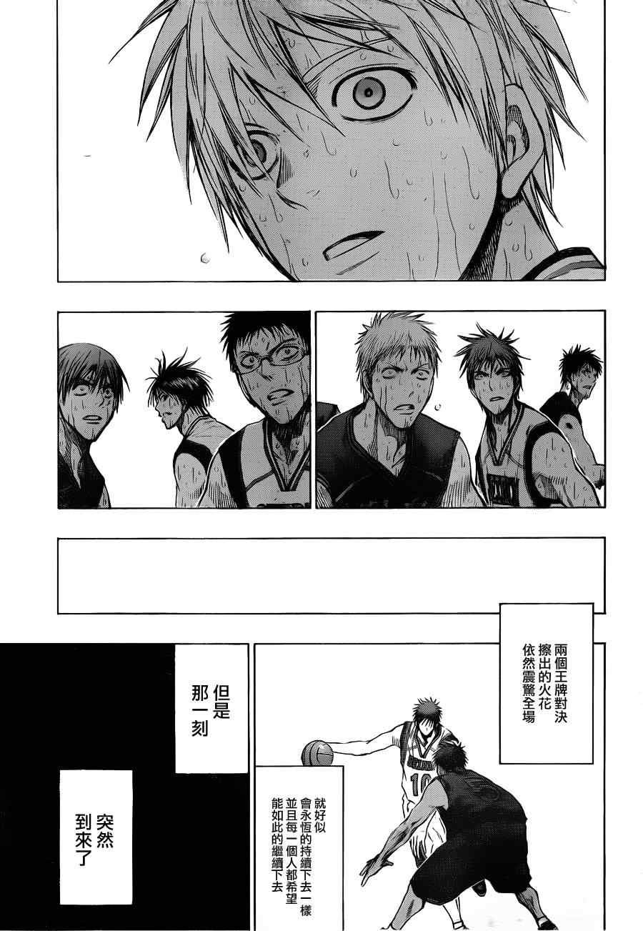 第136话
