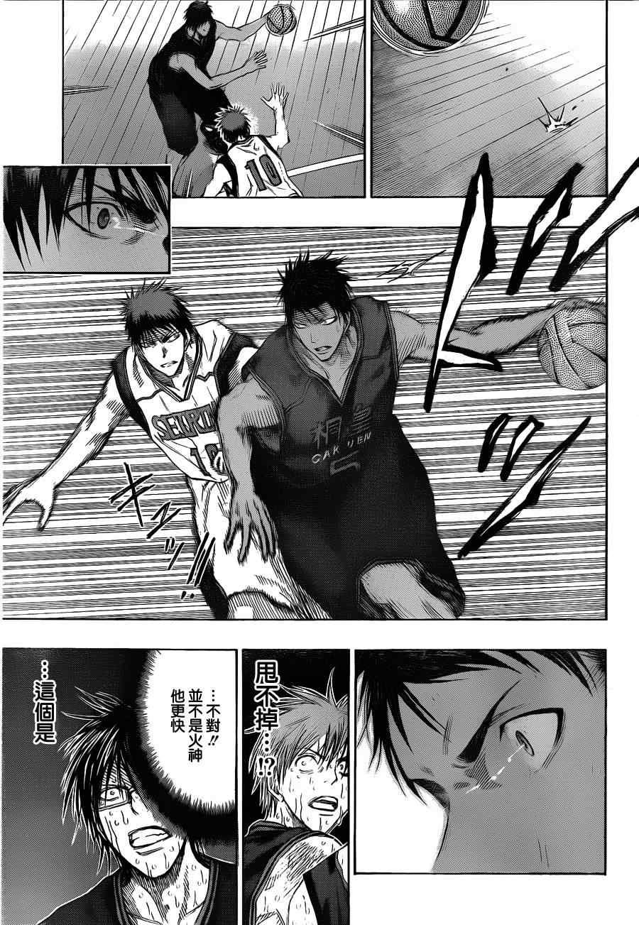 第136话