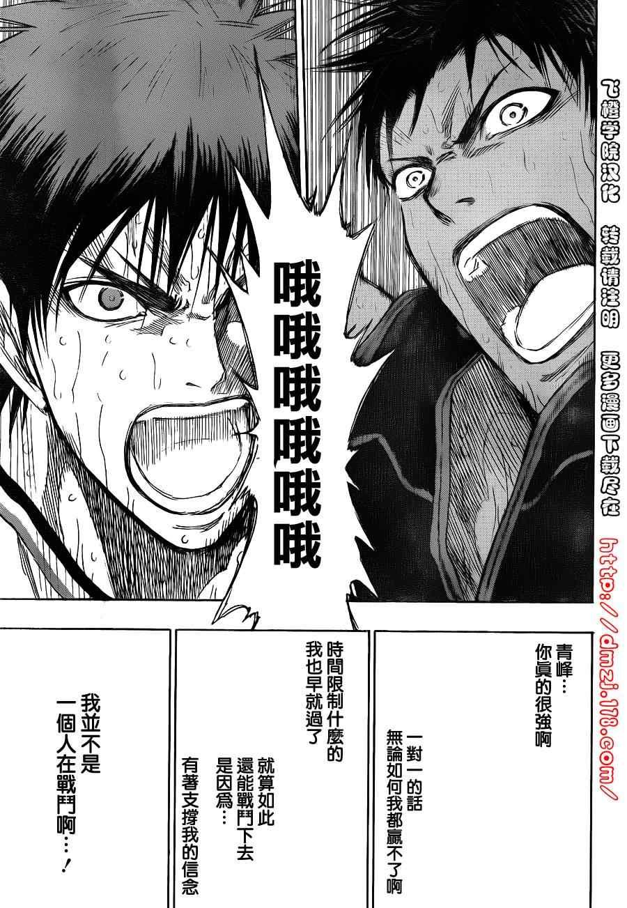 第136话