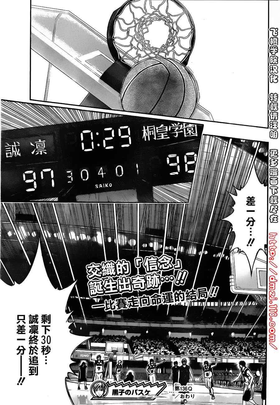 第136话