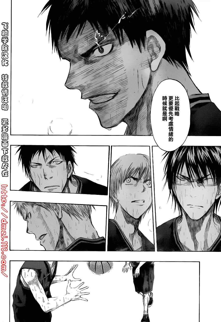 第137话