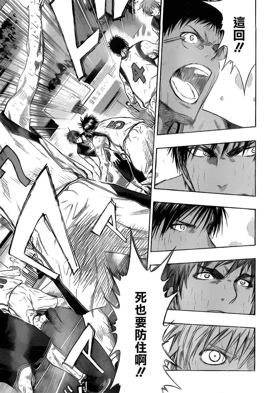 第137话