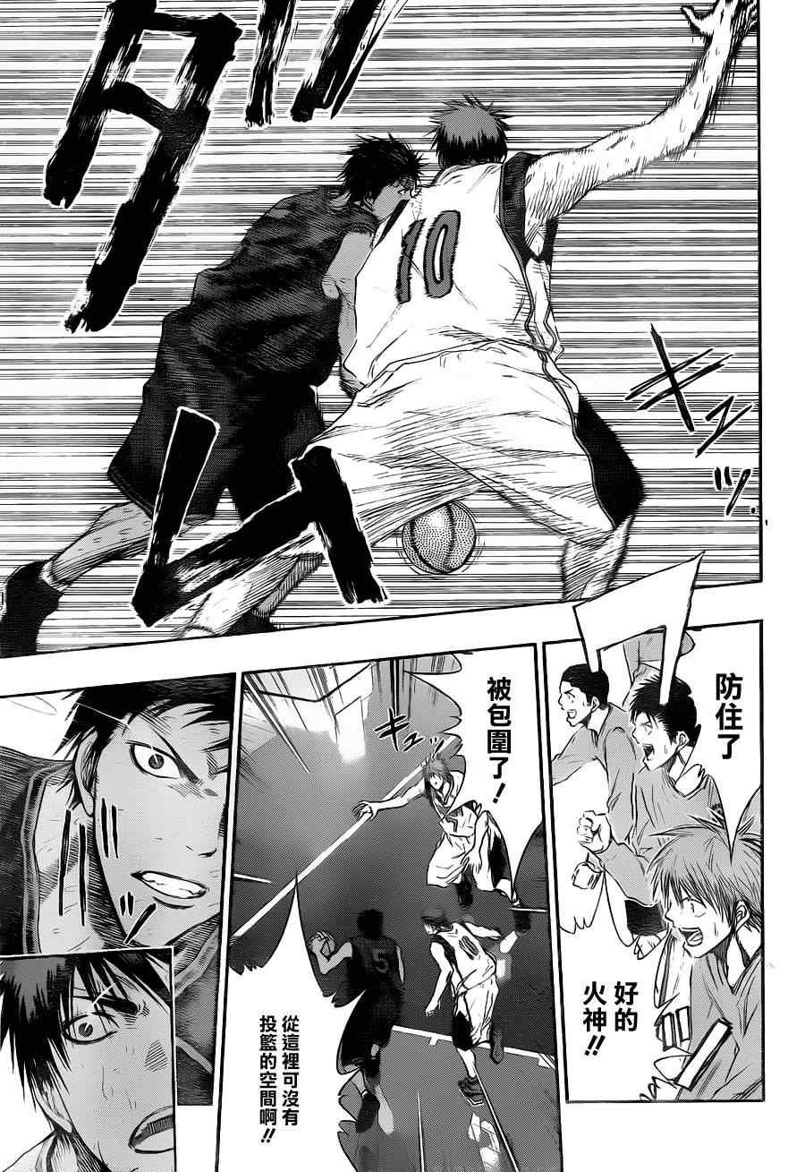 第137话