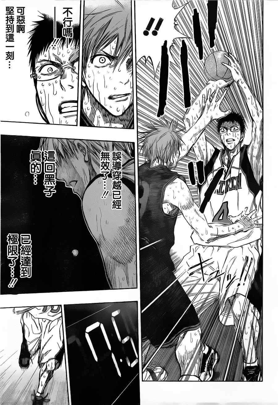 第137话
