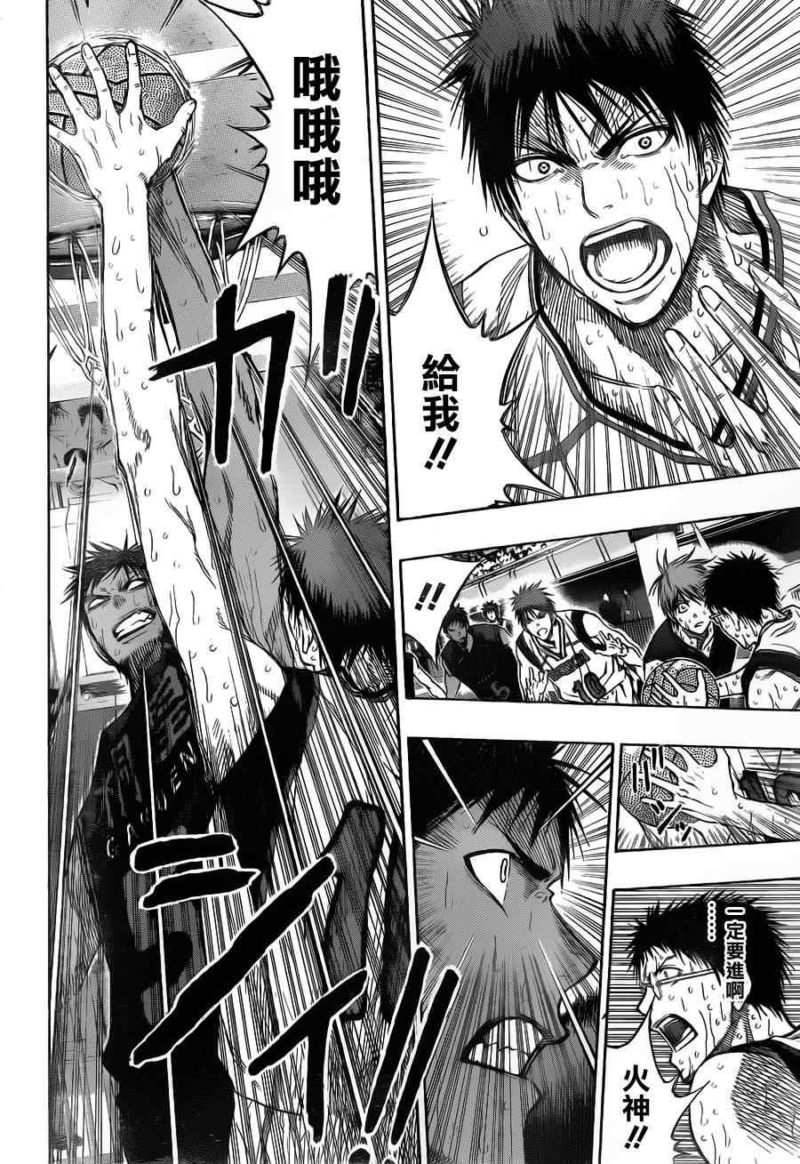 第137话