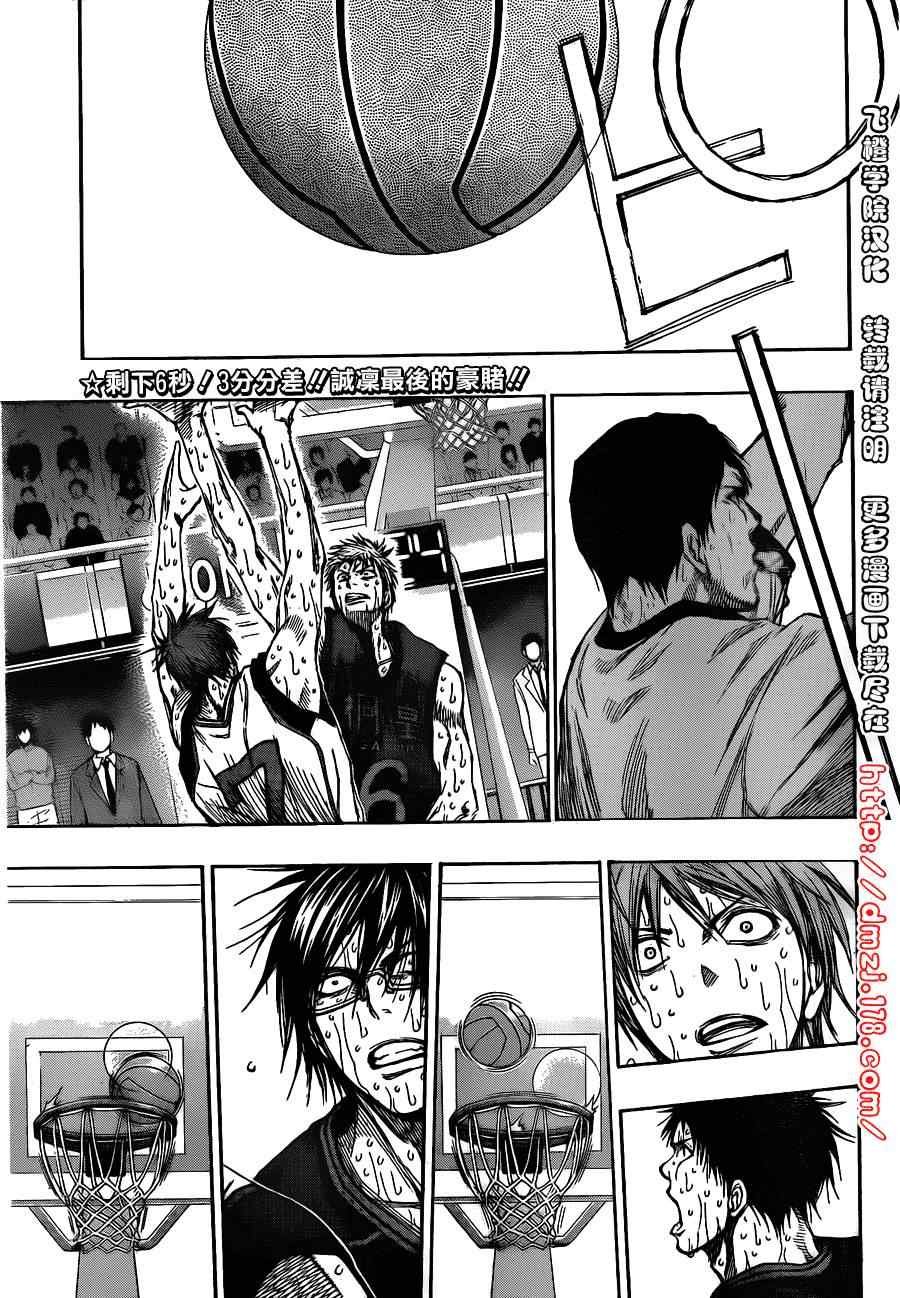 第138话