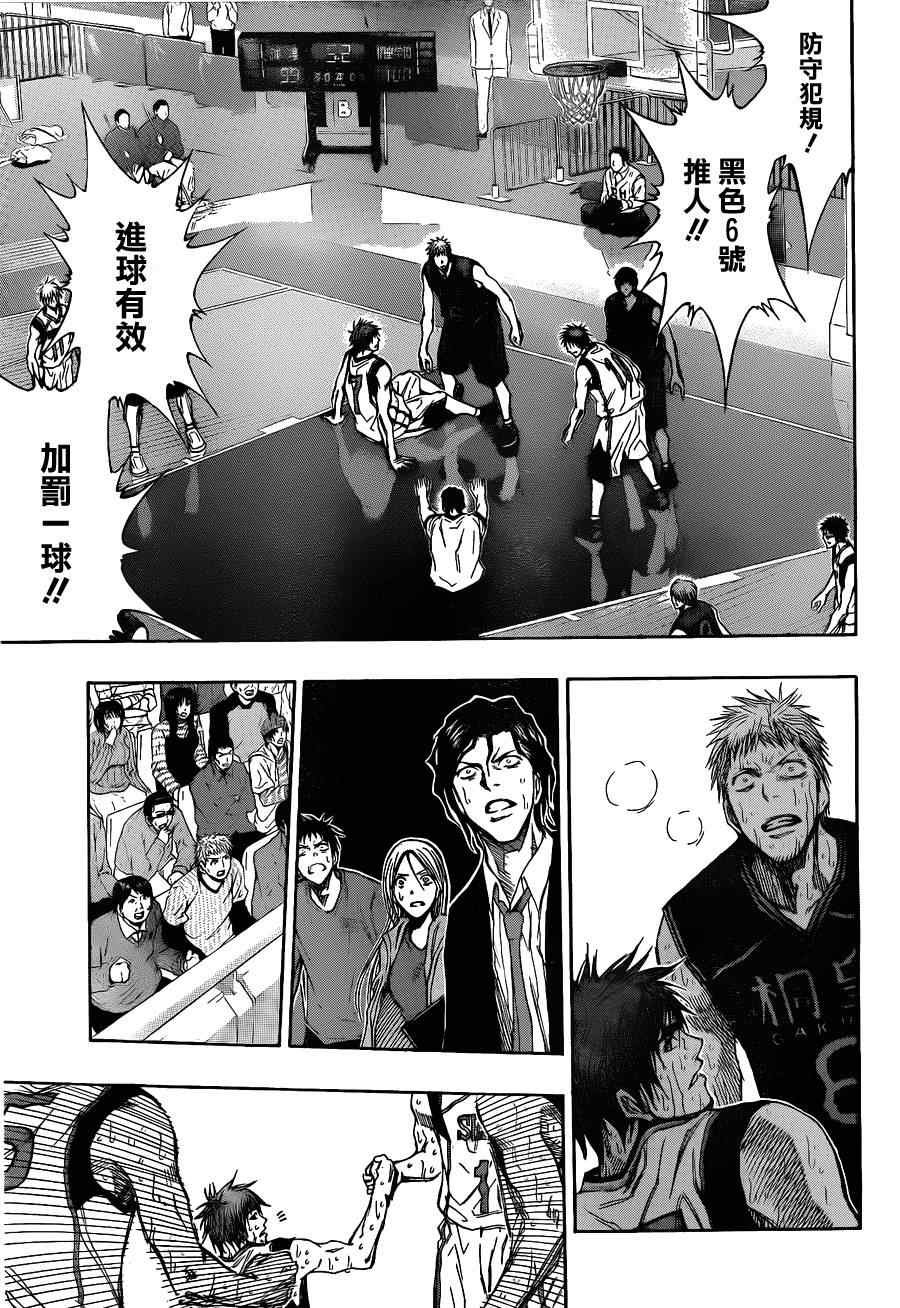 第138话