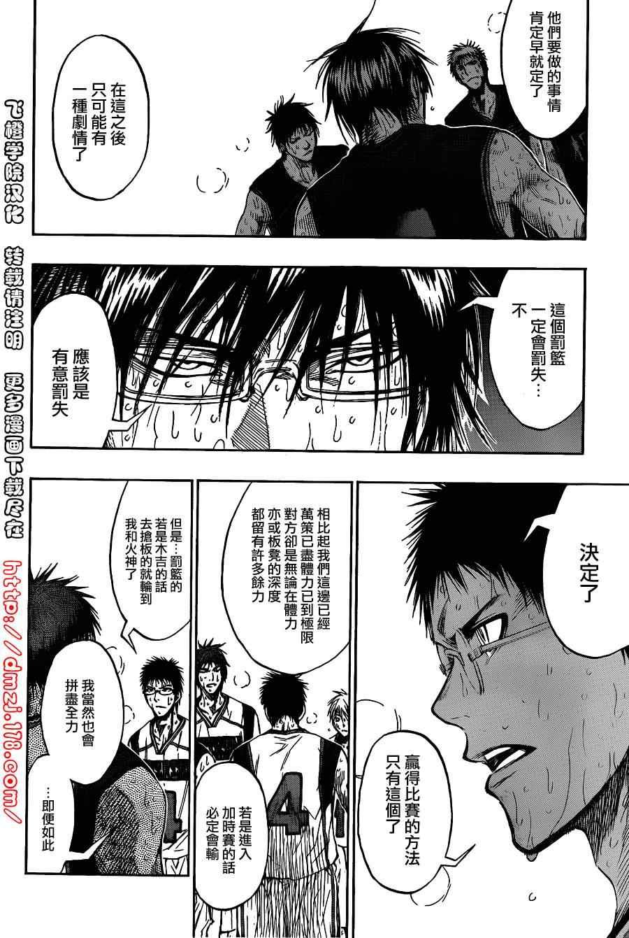 第138话